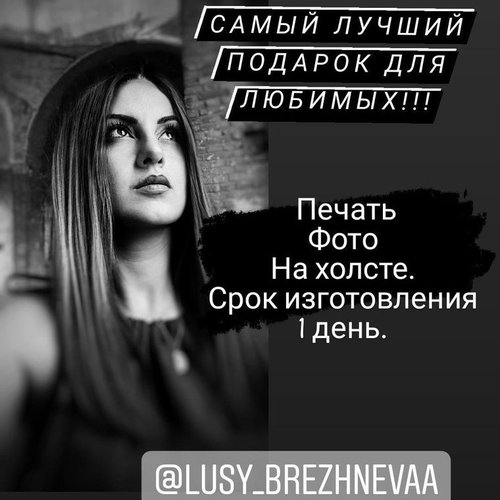 lusy_brezhnevaa