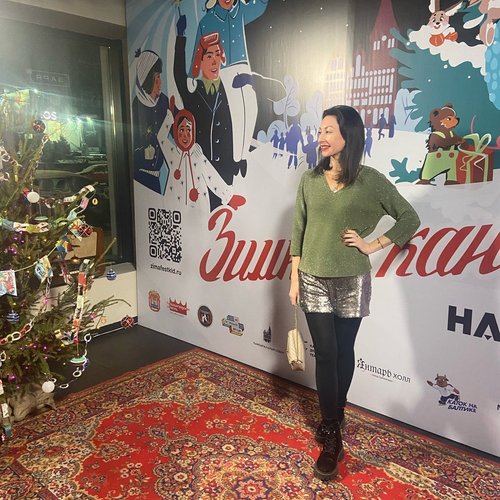 Елена