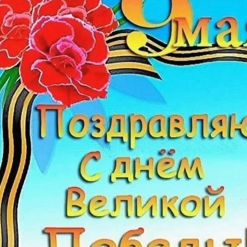 Кирилл, 11 мая 2025