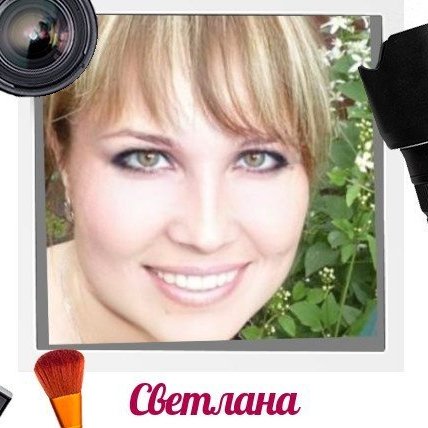 Светлана, 7 сентября 2025