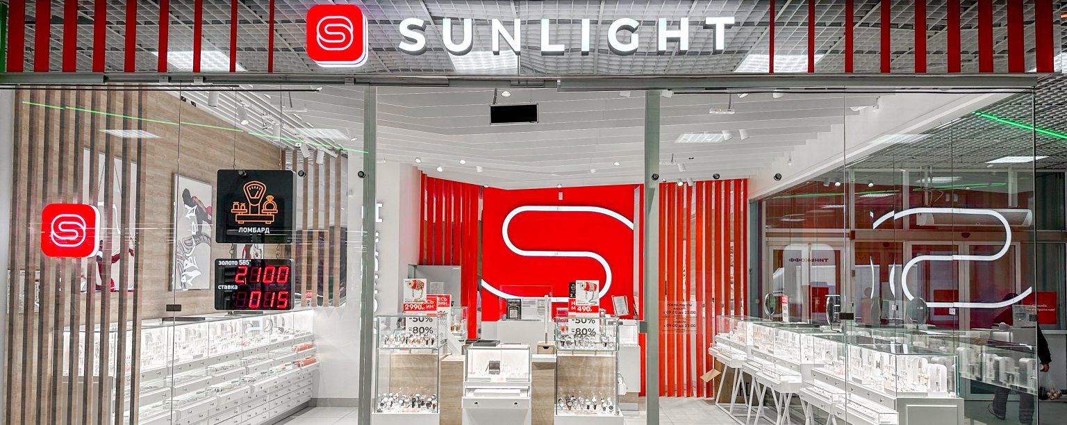 Ювелирный магазин SUNLIGHT в ТЦ АШАН: Московская обл, Одинцово г ...