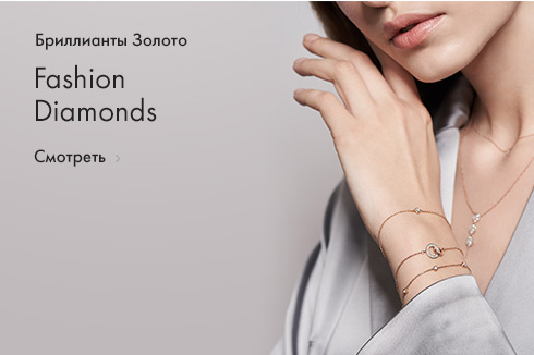 Fashion diamonds