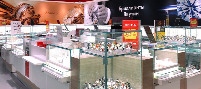 Sanlait Ювелирные Магазины В Москве