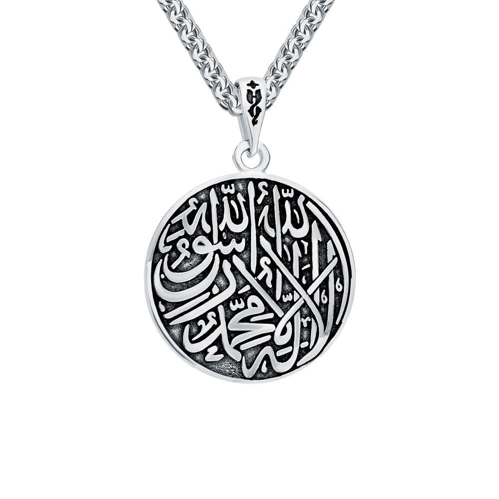 Серебряная мусульманская подвеска "Аллах" в Краснодаре