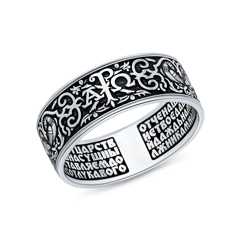 Серебряное кольцо с православной молитвой в Краснодаре