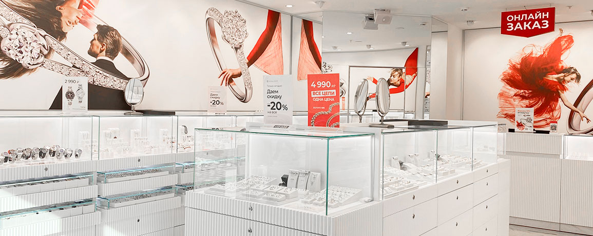 Ювелирный магазин SUNLIGHT в ТЦ СТРИТ АЛЕКСЕЕВСКИЙ: Москва г, Мира пр ...